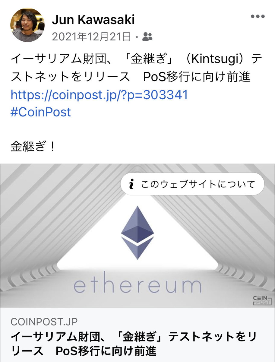 河崎純真さんが紹介していた記事 - maru0001の日記