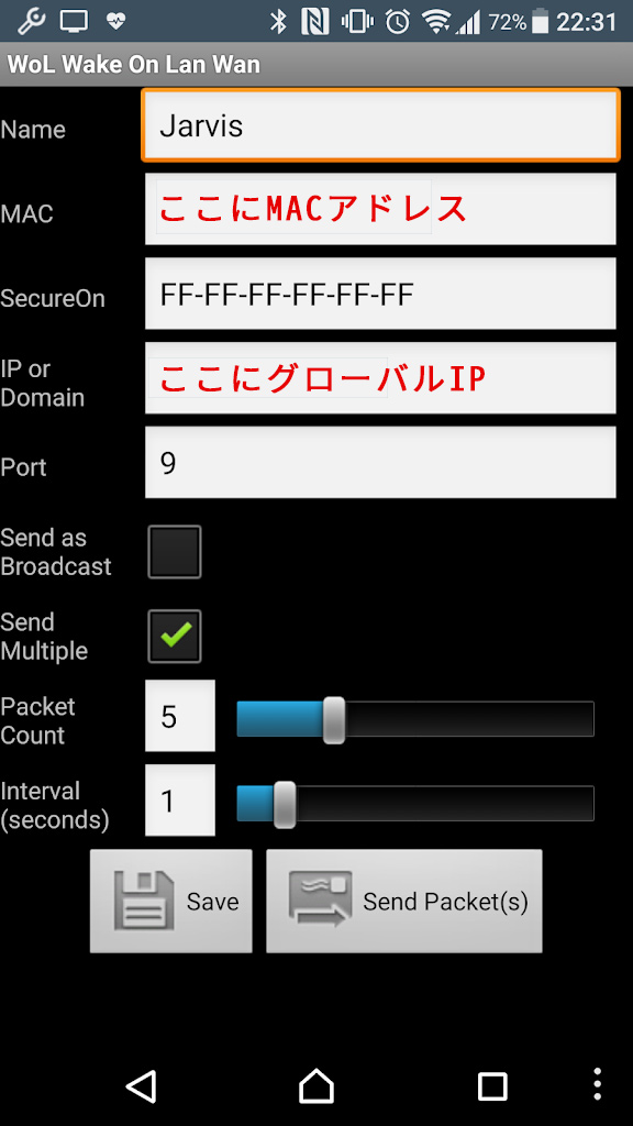 Wol wake on lan android ozpoliz