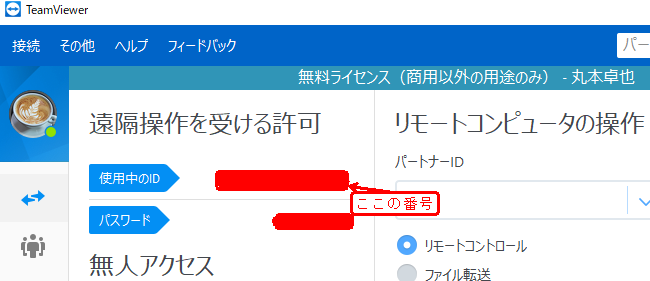 f:id:maru0014:20180902220414p:plain