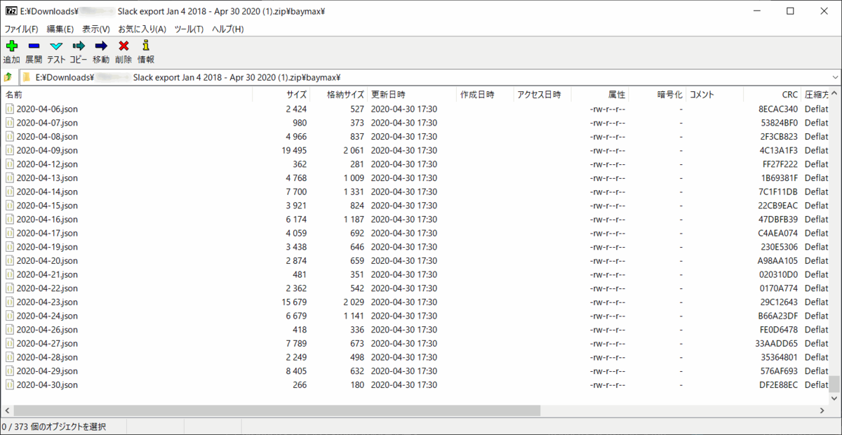 f:id:maru0014:20200912123241p:plain f:id:maru0014:20200912123241p:plain