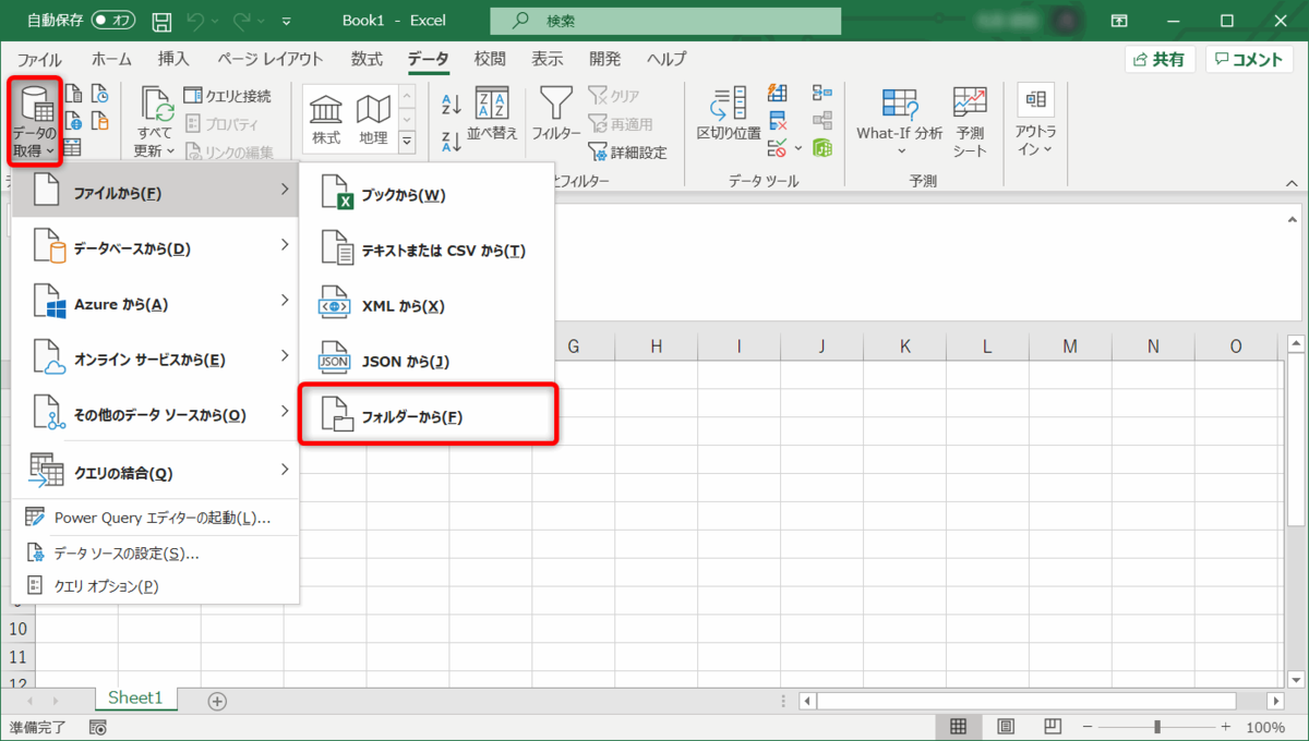 f:id:maru0014:20200912123251p:plain f:id:maru0014:20200912123251p:plain