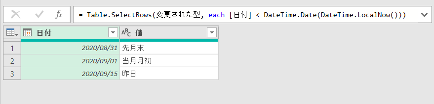 f:id:maru0014:20200916230516p:plain f:id:maru0014:20200916230516p:plain