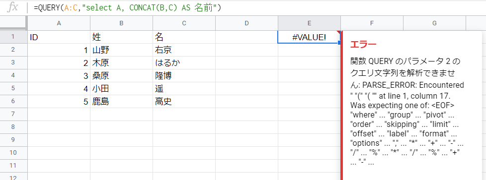 f:id:maru0014:20200918234716p:plain