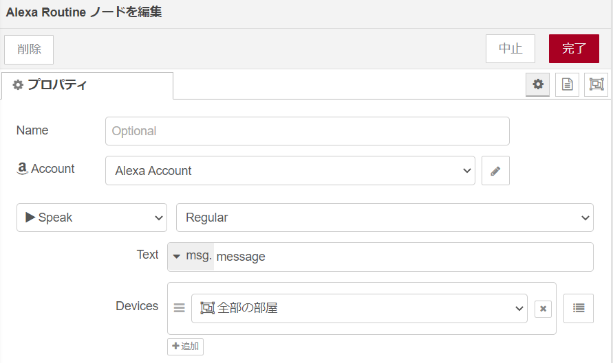 f:id:maru0014:20201223232710p:plain