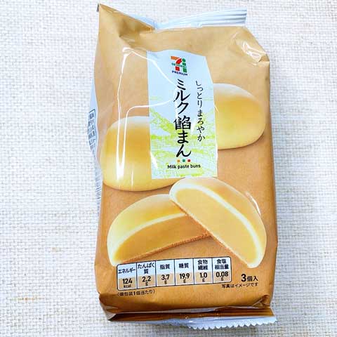 ジェネリック通りもん と呼ばれるセブンプレミアムの旨さに博多っ子 ちかっぱびびる ベイビーーズ ママのトレンド