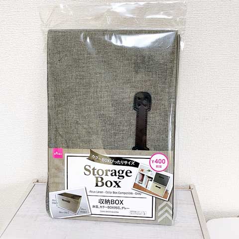 こまごましたモノの収納から趣味や洋服まで ダイソー収納boxがとっても優秀 ベイビーーズ ママのトレンド