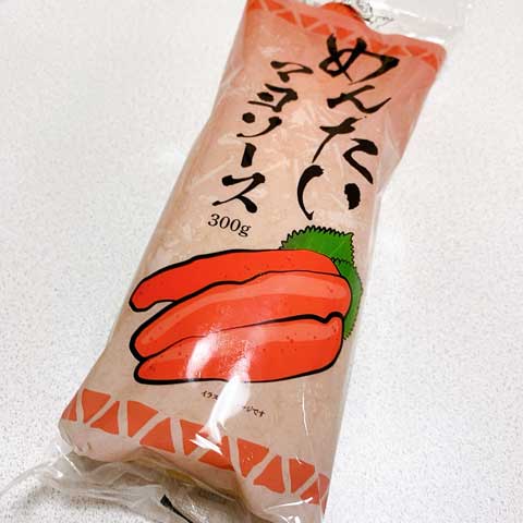 めちゃ使える Tvでも注目 業務スーパーのめんたいマヨ ベイビーーズ ママのトレンド めちゃ使える Tvでも注目 業務スーパーのめんたいマヨ ベイビーーズ ママのトレンド