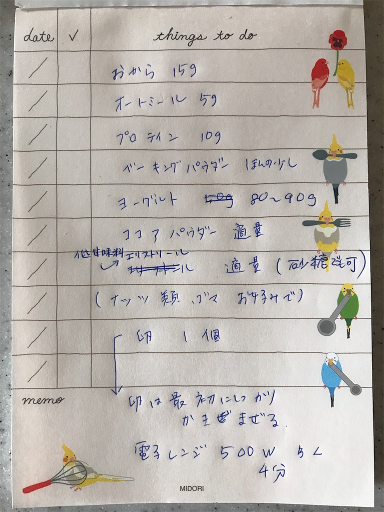 f:id:maru3go:20220324084323j:image f:id:maru3go:20220324084323j:image