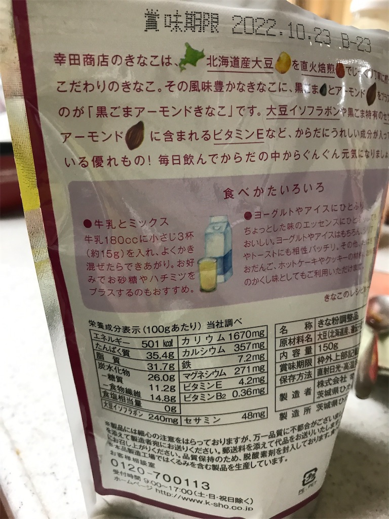 f:id:maru3go:20220413090039j:image f:id:maru3go:20220413090039j:image