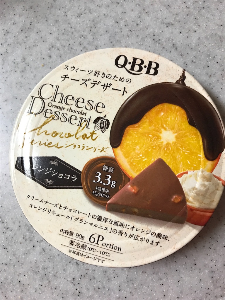 f:id:maru3go:20220807095905j:image