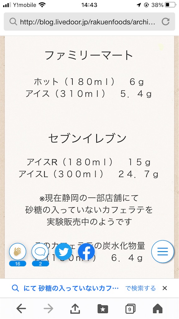 f:id:maru3go:20220827144447j:image f:id:maru3go:20220827144447j:image