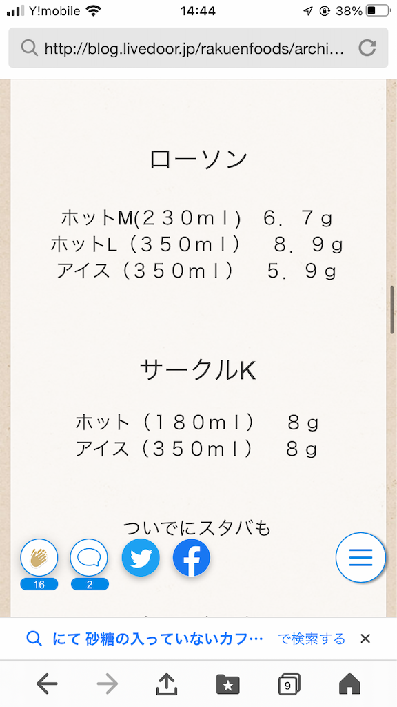 f:id:maru3go:20220827144451p:image f:id:maru3go:20220827144451p:image