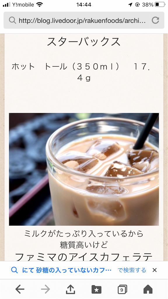 f:id:maru3go:20220827144458p:image f:id:maru3go:20220827144458p:image
