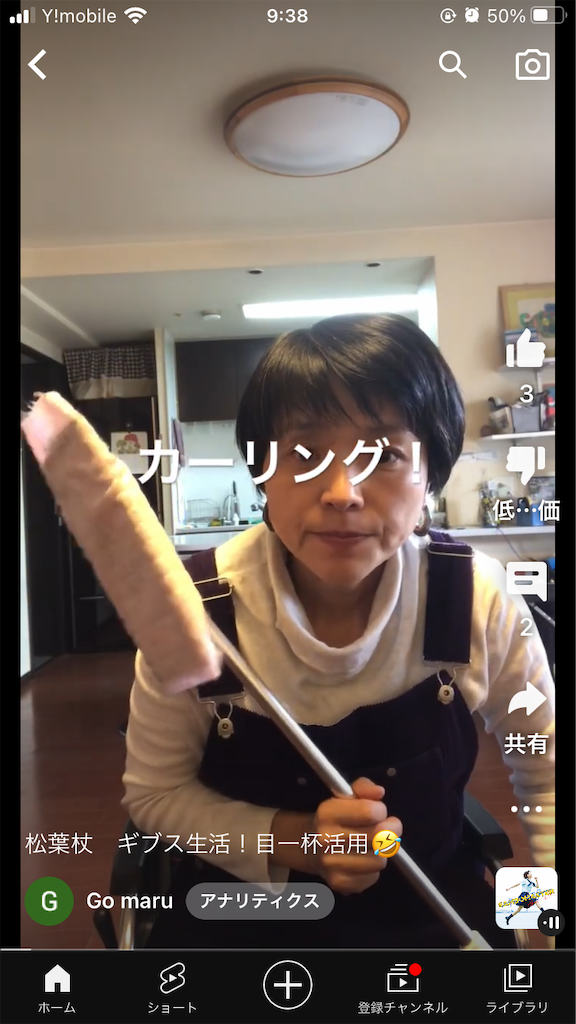 f:id:maru3go:20221130093945p:image