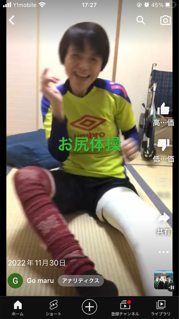 f:id:maru3go:20221130173027p:image
