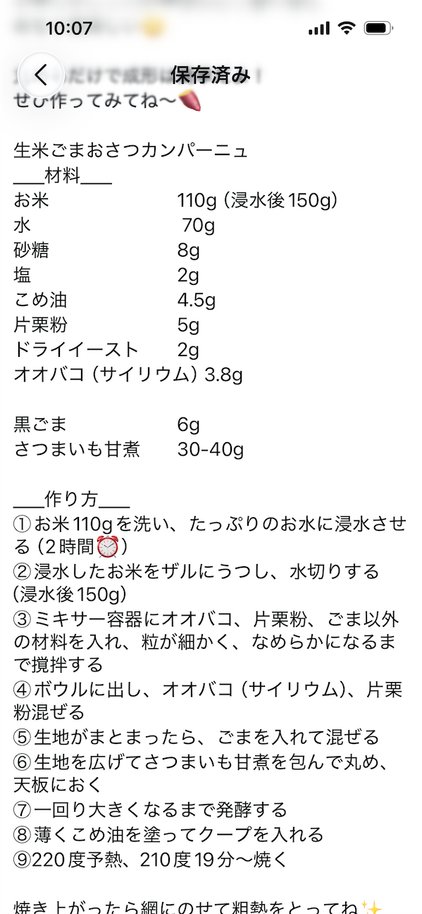 f:id:maru3go:20261004120850p:image f:id:maru3go:20261004120850p:image