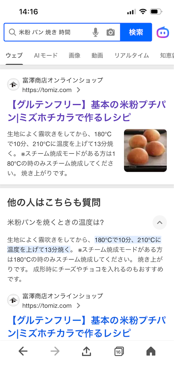f:id:maru3go:20261004120903p:image f:id:maru3go:20261004120903p:image
