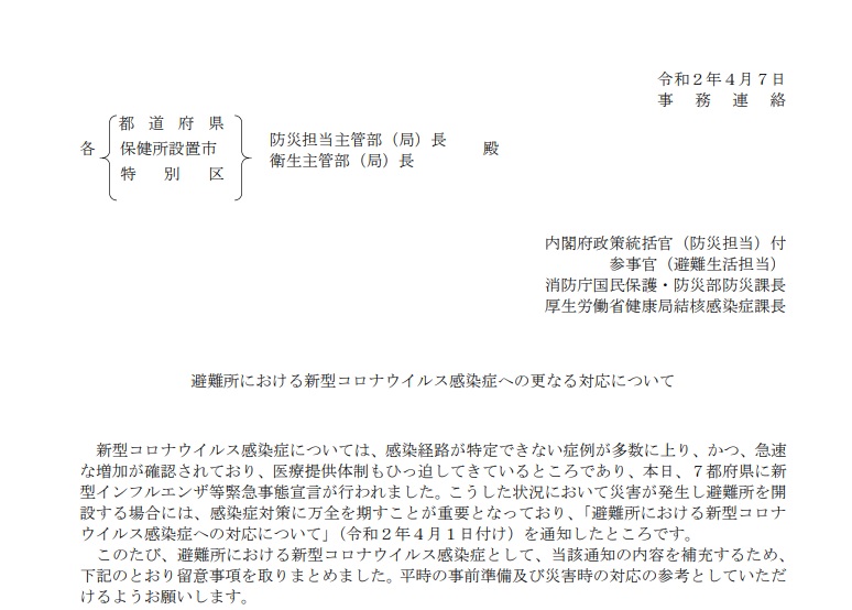 f:id:maru4049:20200416024551j:plain f:id:maru4049:20200416024551j:plain