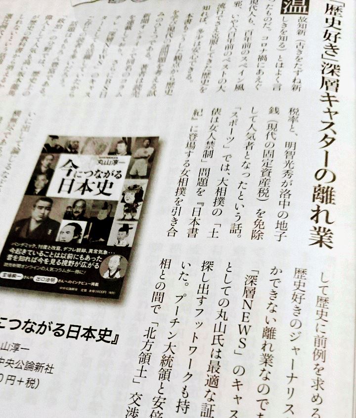 f:id:maru4049:20200723174738j:plain f:id:maru4049:20200723174738j:plain
