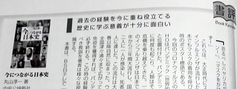 f:id:maru4049:20200830005609j:plain f:id:maru4049:20200830005609j:plain