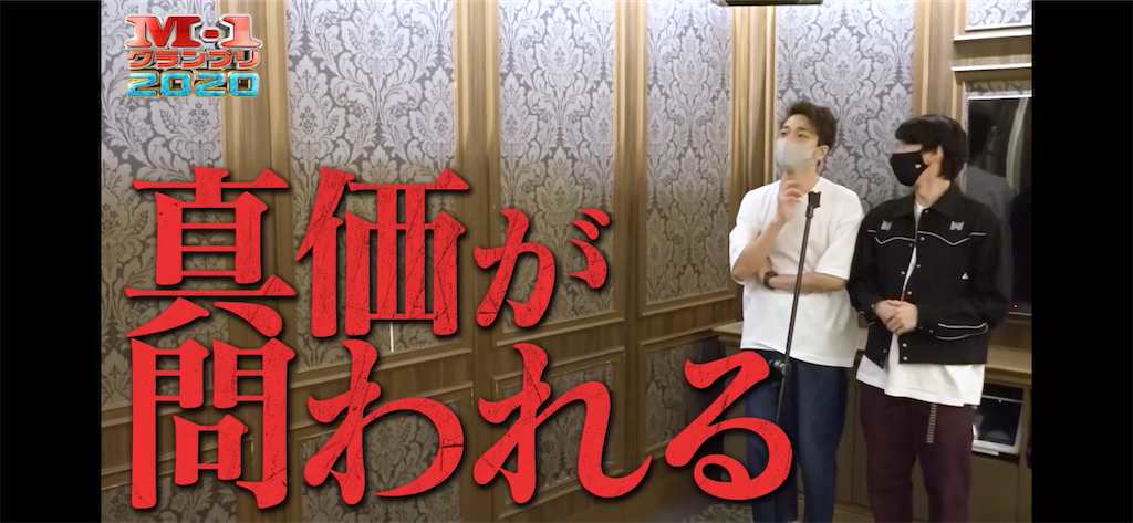 f:id:maru6jwota:20200930161854p:image f:id:maru6jwota:20200930161854p:image