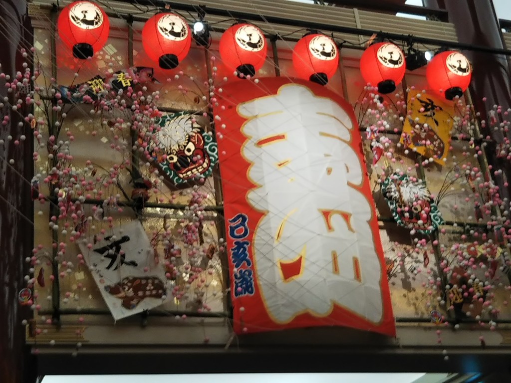 f:id:maru99:20190123204238j:plain f:id:maru99:20190123204238j:plain
