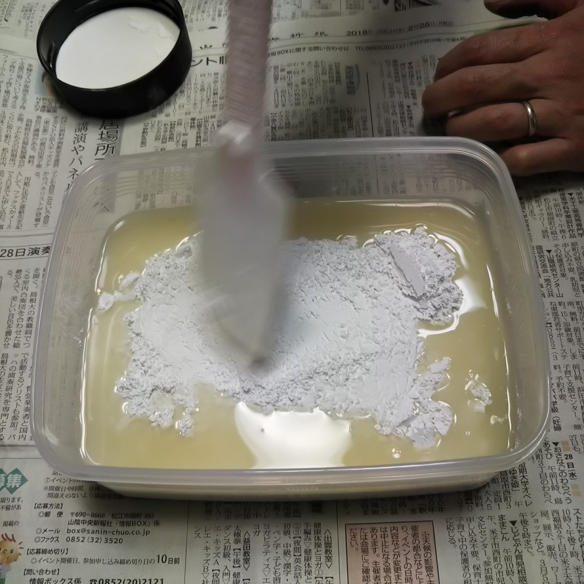 f:id:maru99:20190413180352j:plain f:id:maru99:20190413180352j:plain