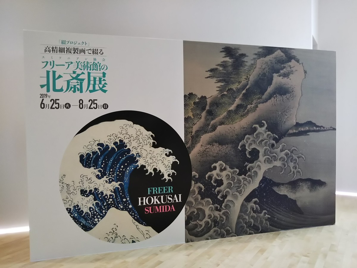 f:id:maru99:20190820123608j:plain f:id:maru99:20190820123608j:plain