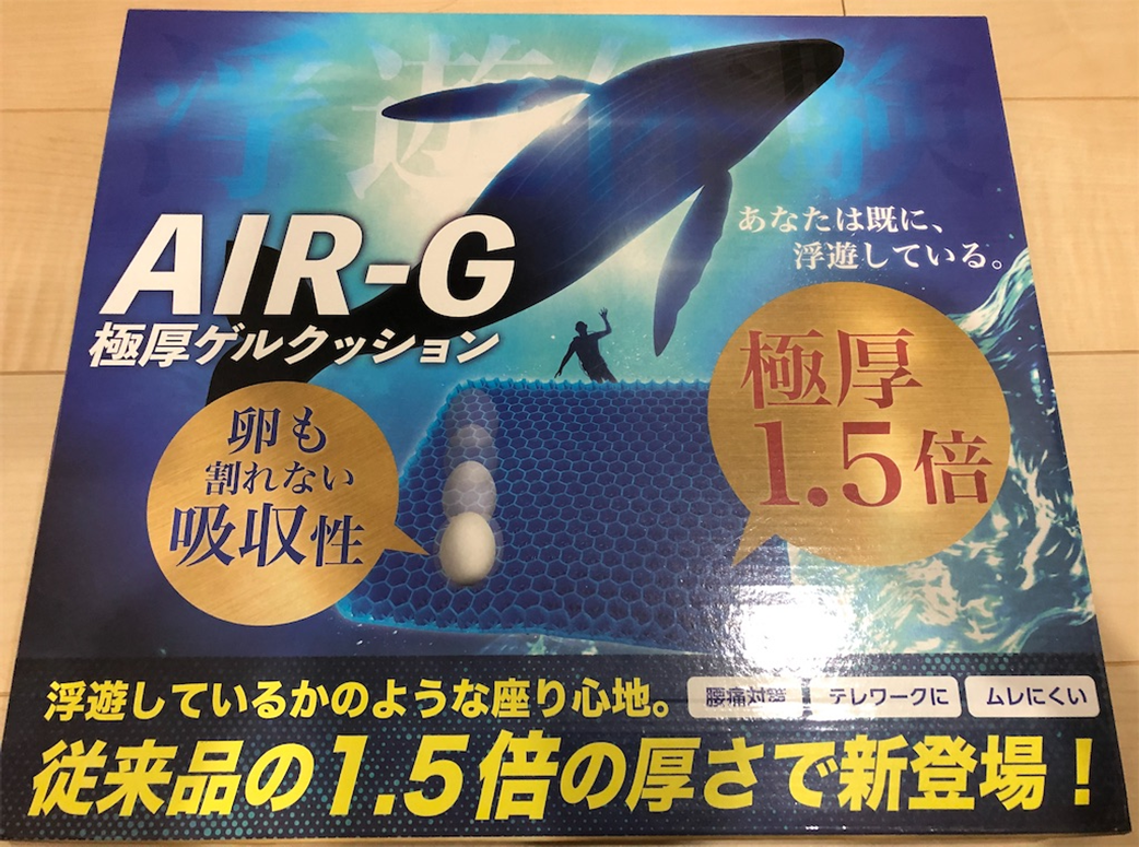 ゼログラビティ クッション ドンキホーテ