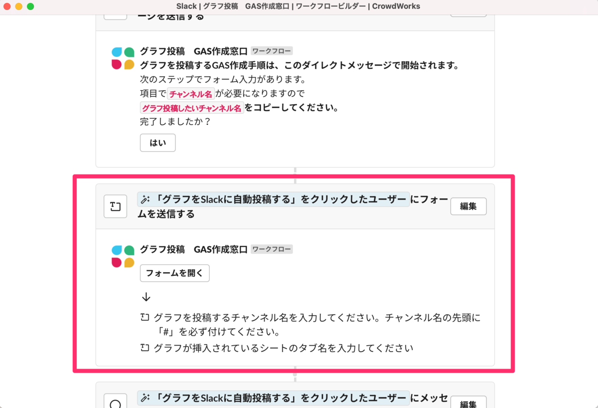 f:id:maru_0813:20210818191928p:plain
