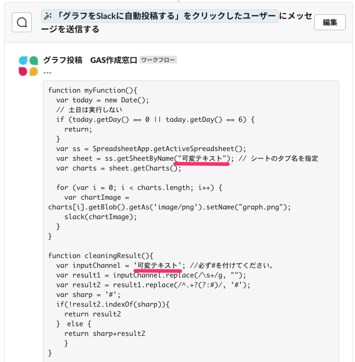 f:id:maru_0813:20210818192021p:plain