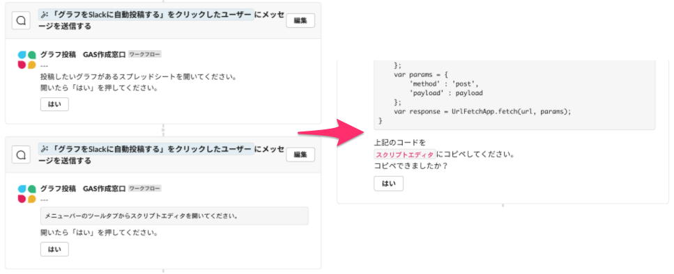 f:id:maru_0813:20210818192046p:plain