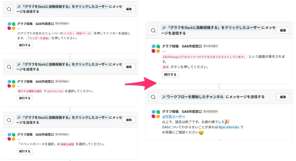 f:id:maru_0813:20210818192127p:plain