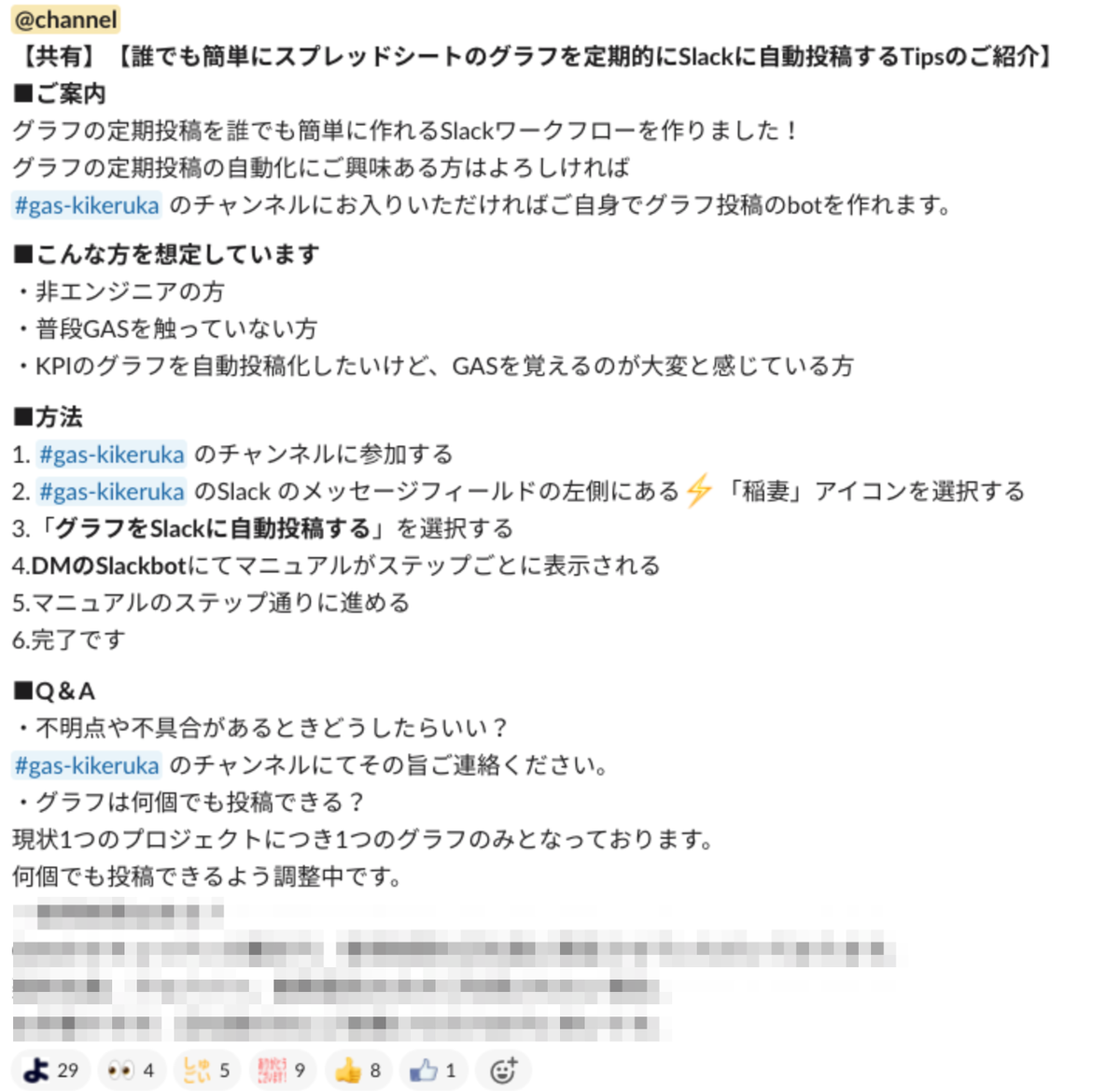 f:id:maru_0813:20210818193058p:plain