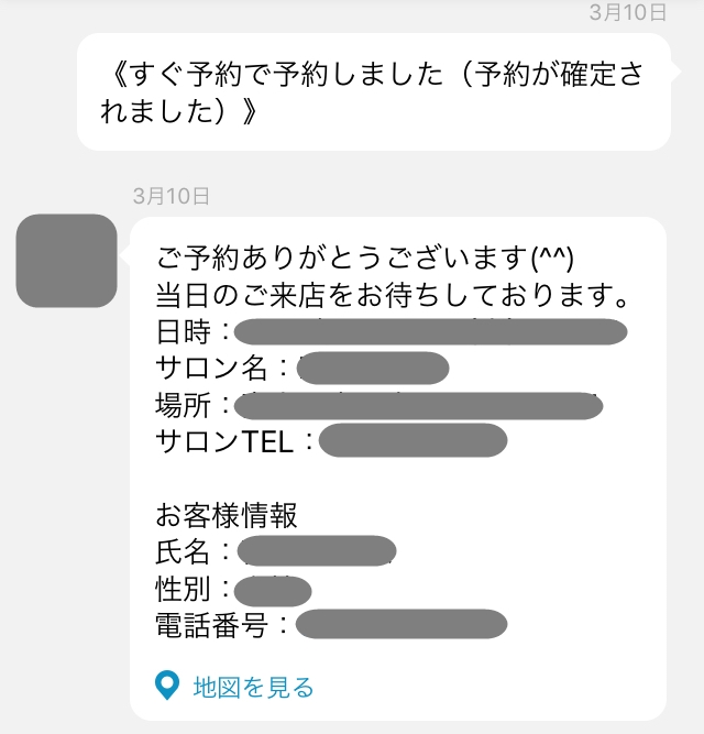 f:id:maru_09:20180318221426j:plain f:id:maru_09:20180318221426j:plain