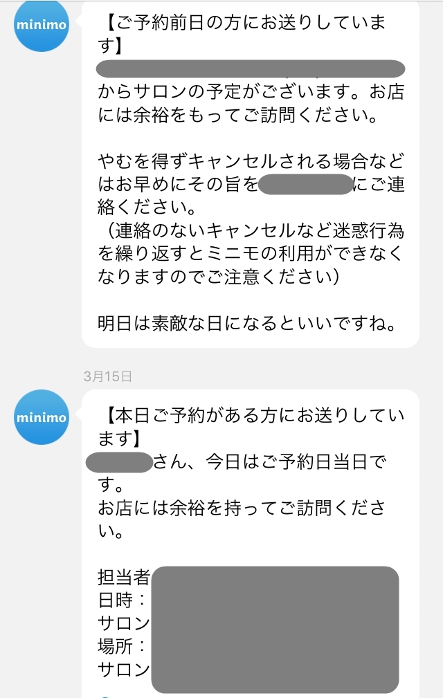 f:id:maru_09:20180318221519j:plain f:id:maru_09:20180318221519j:plain