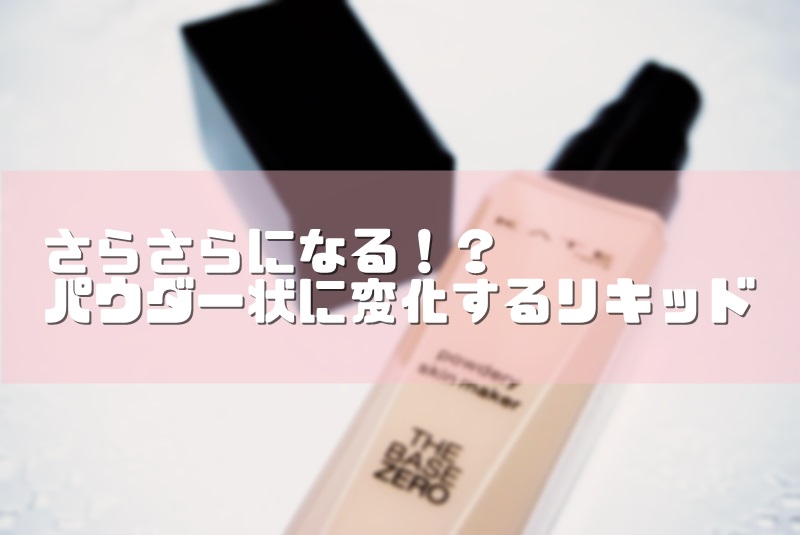 f:id:maru_09:20180401103102j:plain f:id:maru_09:20180401103102j:plain