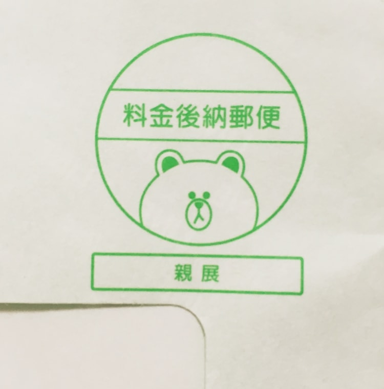 f:id:maru_09:20180404211404j:plain f:id:maru_09:20180404211404j:plain