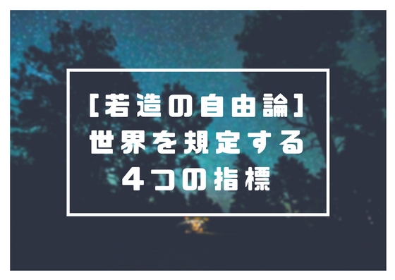 f:id:maru_33:20180317235333j:plain f:id:maru_33:20180317235333j:plain