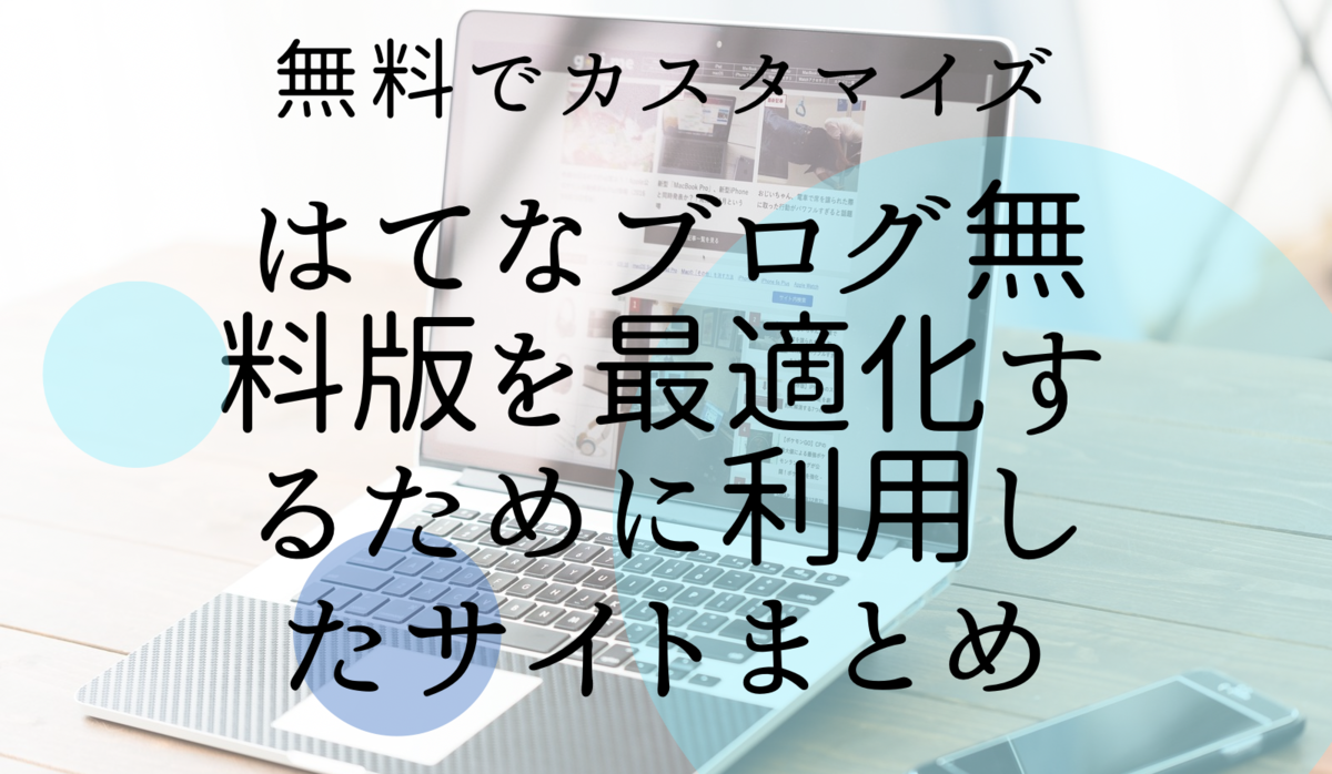 f:id:maru_bouro:20220308134739p:plain