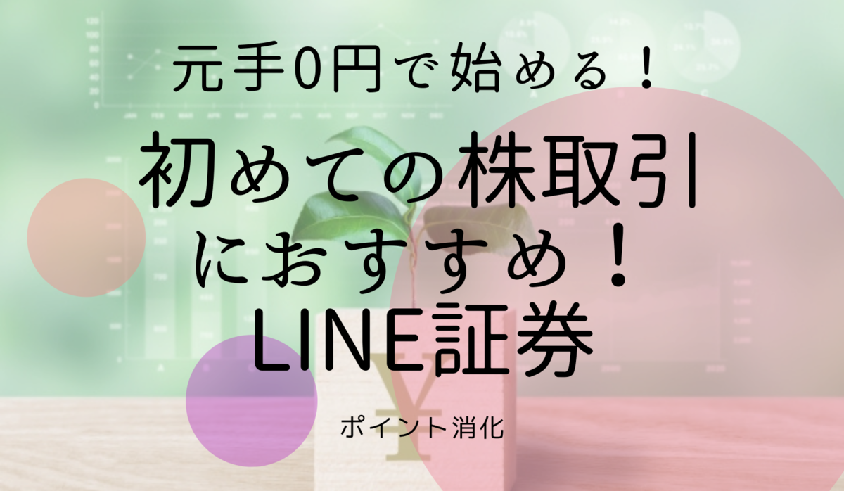 f:id:maru_bouro:20220316022206p:plain