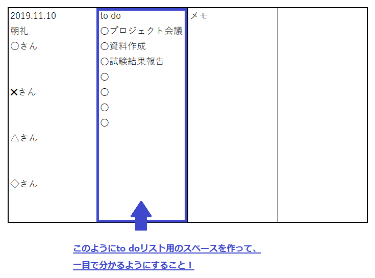 f:id:maru_k:20191109232005p:plain