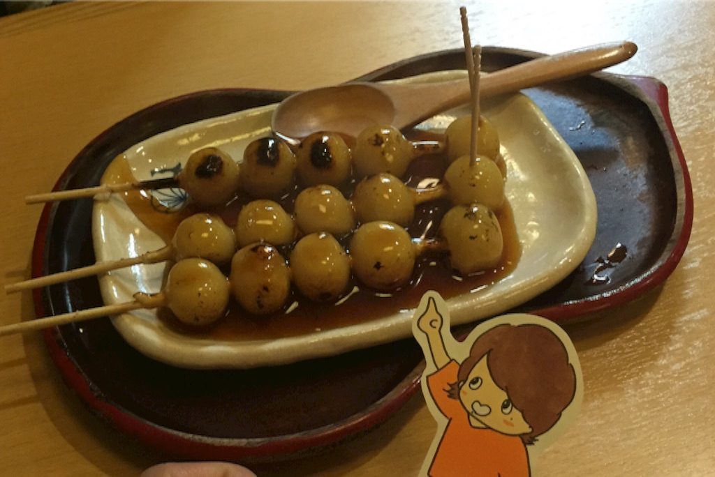 f:id:maru_maru4260:20161021104501j:image f:id:maru_maru4260:20161021104501j:image
