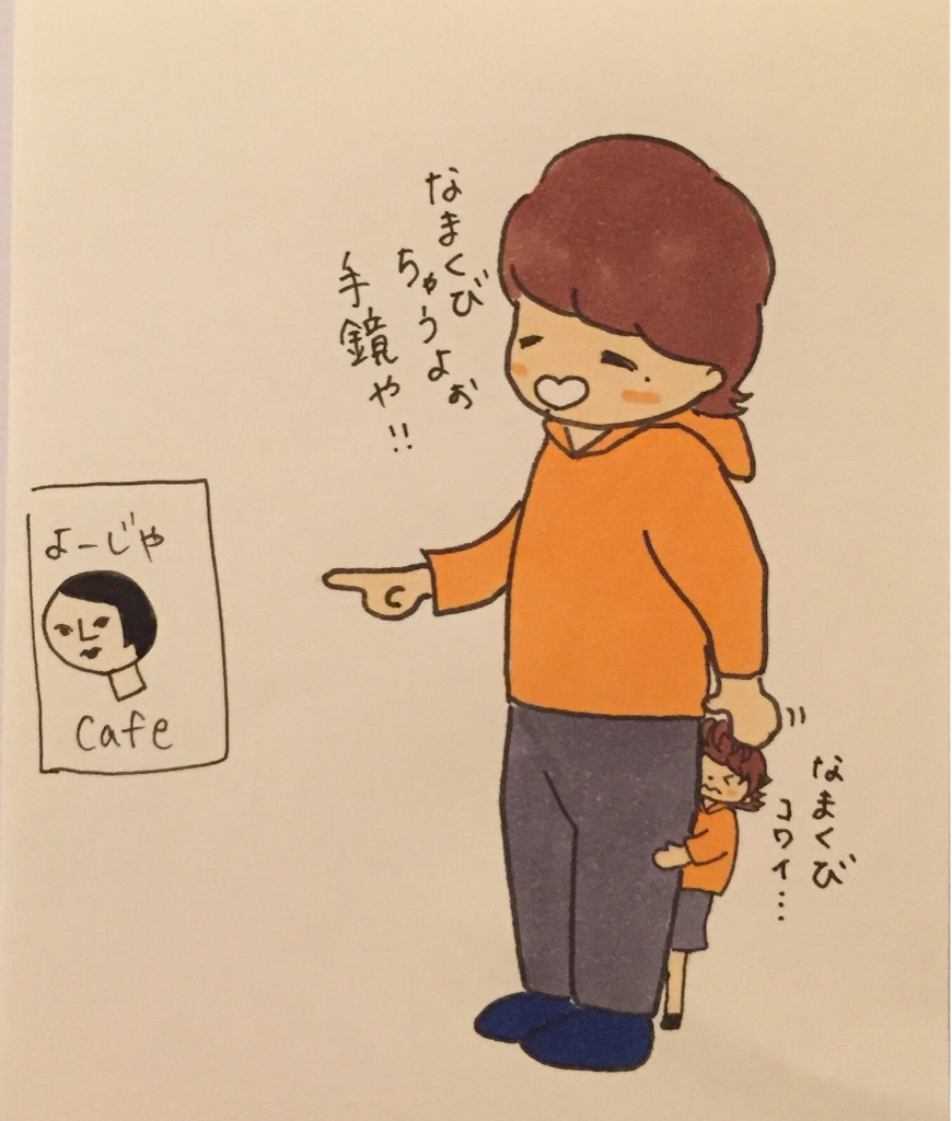 f:id:maru_maru4260:20161022192517j:image f:id:maru_maru4260:20161022192517j:image