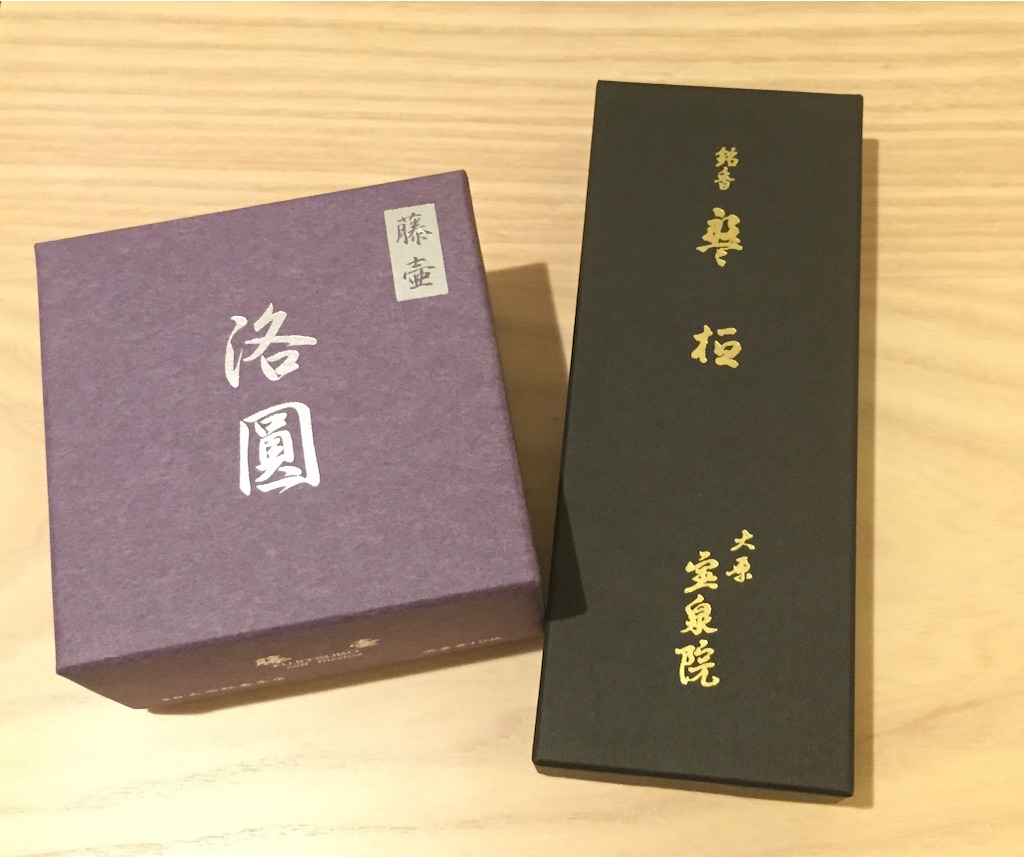 f:id:maru_maru4260:20161110201024j:image f:id:maru_maru4260:20161110201024j:image