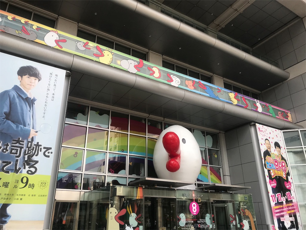 f:id:maru_maru4260:20181023071052j:image f:id:maru_maru4260:20181023071052j:image