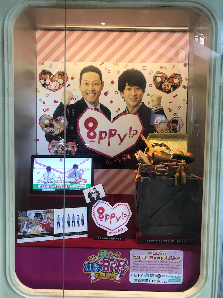 f:id:maru_maru4260:20181023071158j:image f:id:maru_maru4260:20181023071158j:image