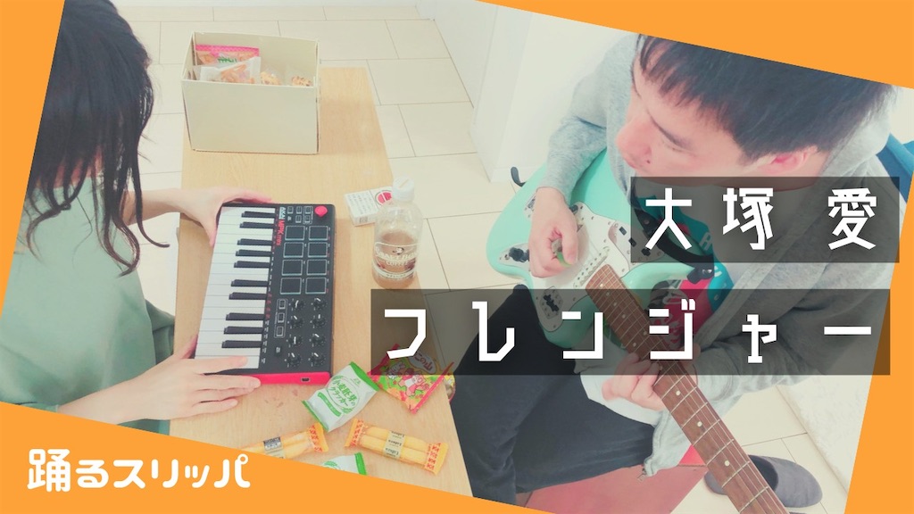 f:id:maru_maru_6969:20210425213249j:image f:id:maru_maru_6969:20210425213249j:image