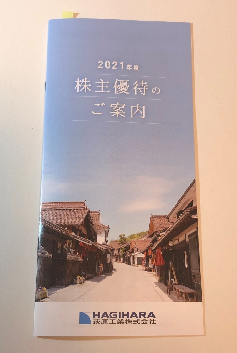f:id:maru_max:20220113231427j:plain