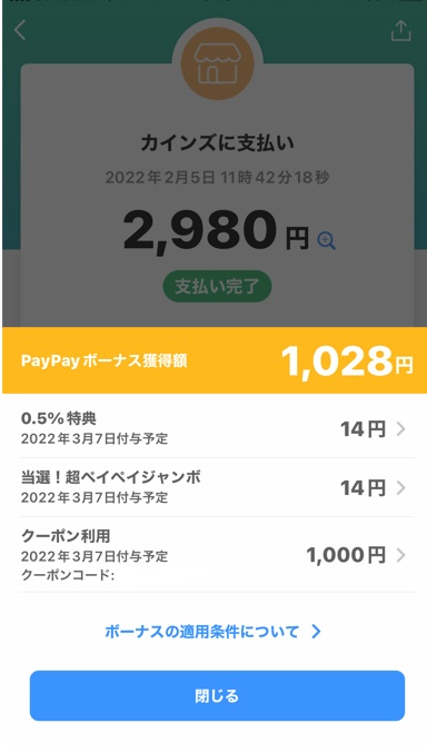 f:id:maru_max:20220206105138j:plain